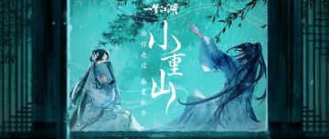 高甜侠缘新歌《小重山》，繁花绚烂，都不及你一半φ(>ω<*)