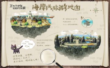 【瓦尔沃乘风破浪】从今天开始，立志成为海贼王的猫！