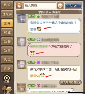 本羊不出马不行了，一组撩人套路表情包，拿走不谢！