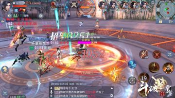 外院武斗会正式开启，你怎么看？