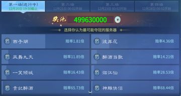 这次我们会出动一个服务器的力量，不服来战！