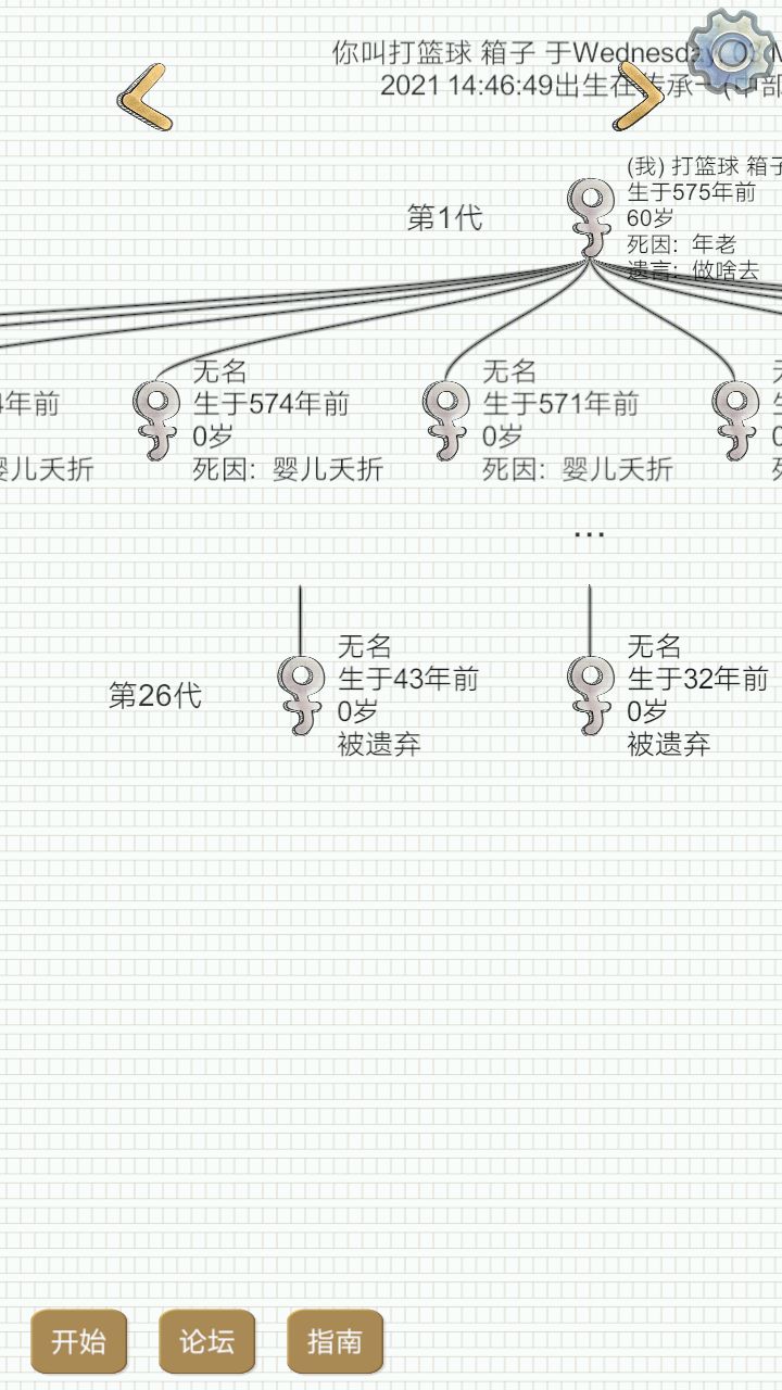 昨天这届娃整体素质很高啊。截图