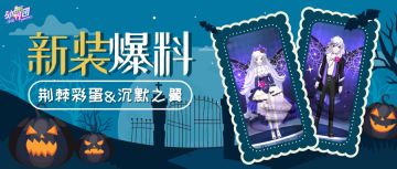 你是我喜欢的少年，我是你期待的少女！在《劲舞团》手游遇见一生所爱！