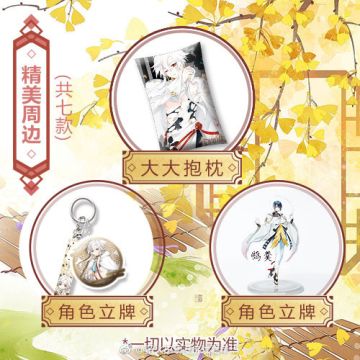 元旦广州萤火虫漫展送门票啦~今天有效！