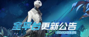 更新公告 | 限时活动「都市巷声·特刊」开启，指挥使生日祝福功能实现