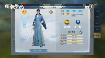 伙伴原来是这么来的，那必须分分钟来一套啊！