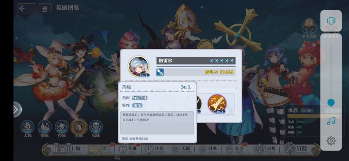 格雷尔的增益禁止能让光耀的复活失效么?截图