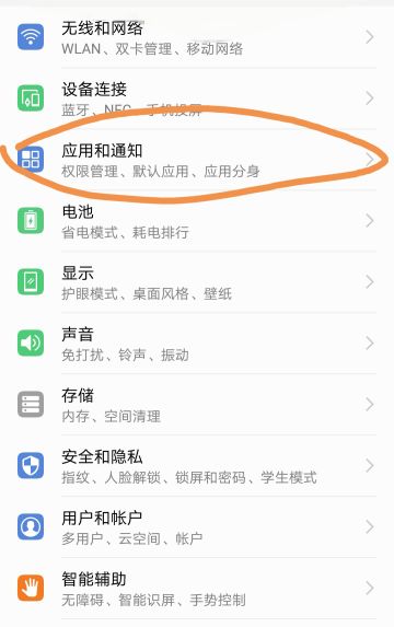 全面屏关闭全屏设置的问题看过来~