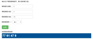 【春节送福利】参与活动赢取奖品！（已开奖）