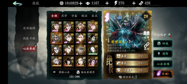 谁要就收走吧，可以走平台。截图