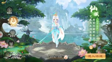 了凡档案揭秘丨潮音谷技能详解