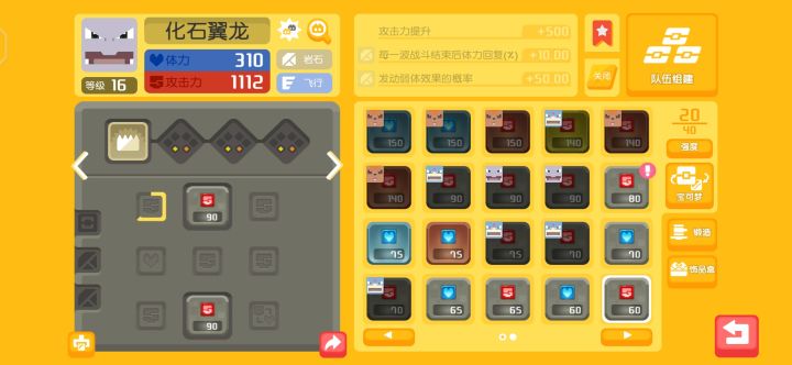 幸福就是这么突然~截图