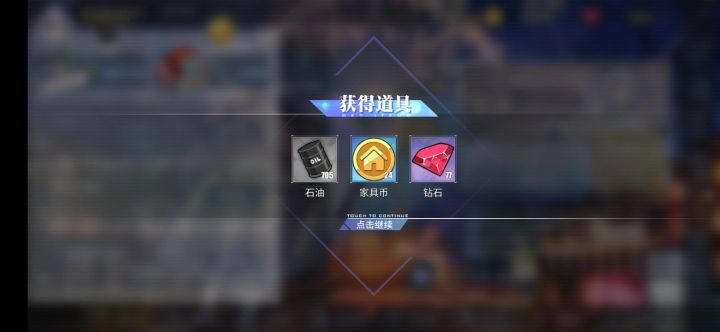 这种红红的多来点截图