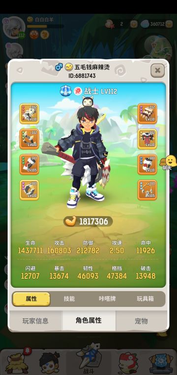 战术刺萨东古遗迹打法参考