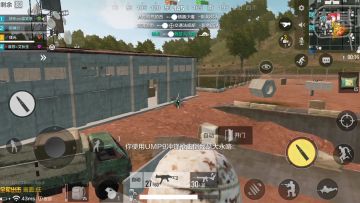 【攻略】各种战术制霸训练基地，火力突围至关重要