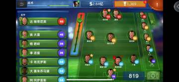 《梦幻足球世界-足球经理2022》计算黄牌和红牌