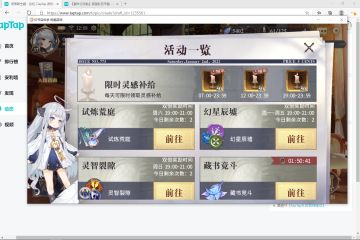 【夸夸贴】论述幻书启世录的优点之体力机制