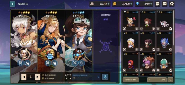 萌新求解～截图
