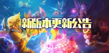 【4月28日新版本更新公告】