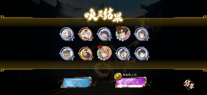 欧了欧了!!截图