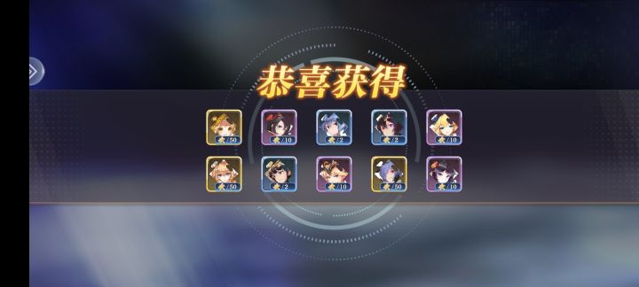 十连三橙。。。截图