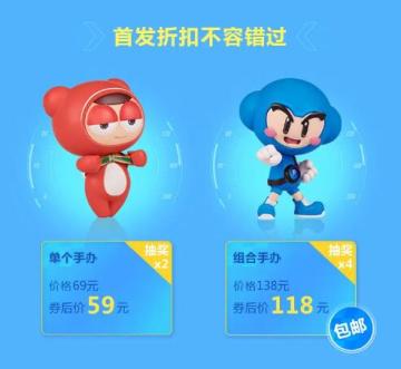 【手办首发】皮蛋&宝宝手办携超多大礼登场