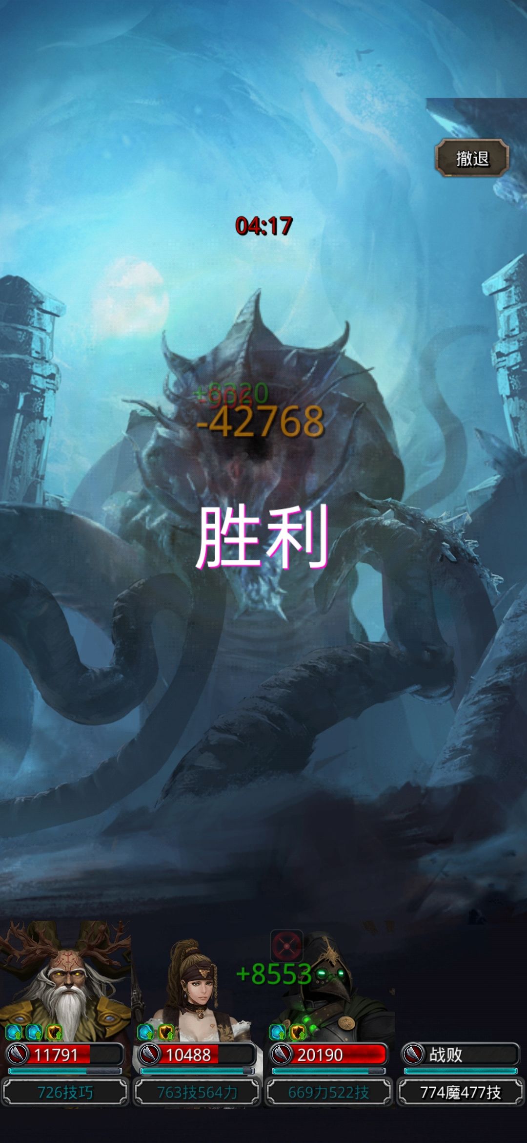 裂隙68虚空圣光双传猎参考截图