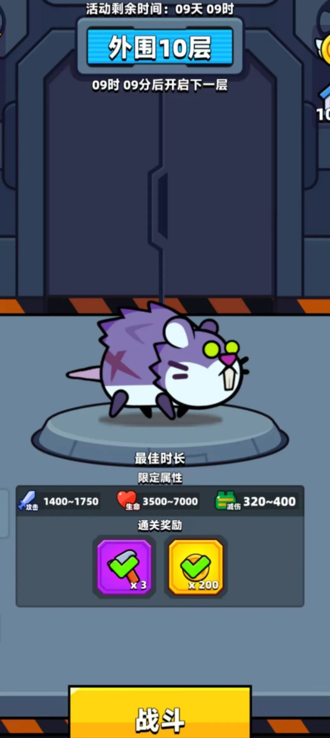《弹壳特攻队》星桥之约最新白嫖攻略！截图