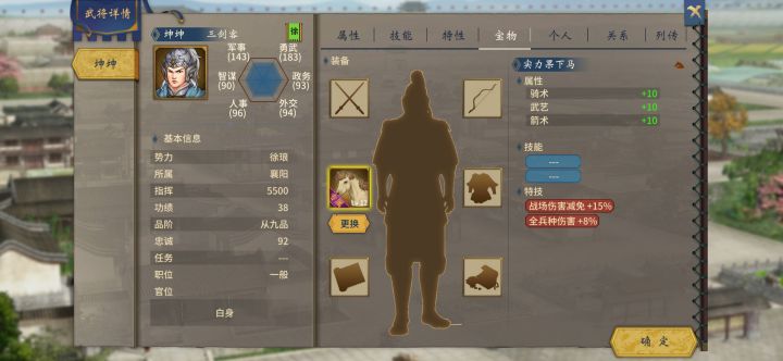 坤坤好样的截图