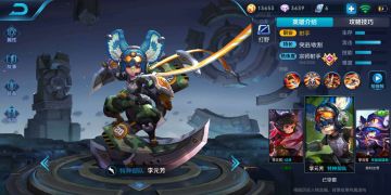 [攻略]峡谷之巅无射手，元芳你怎么看