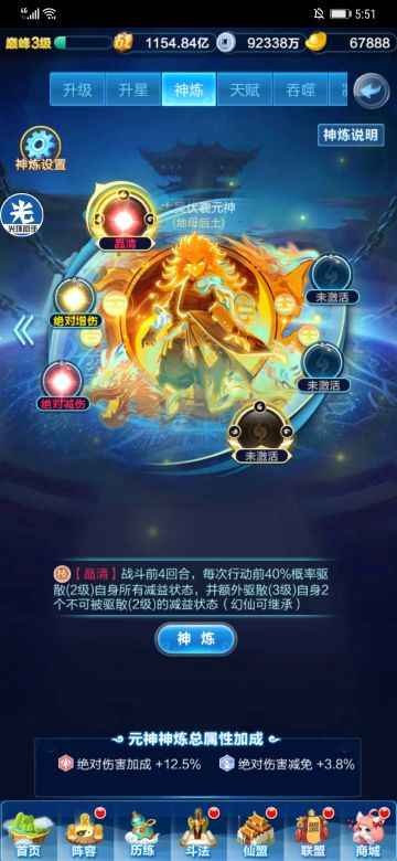 极限操作一小时赠萌新攻略，祝道友节好