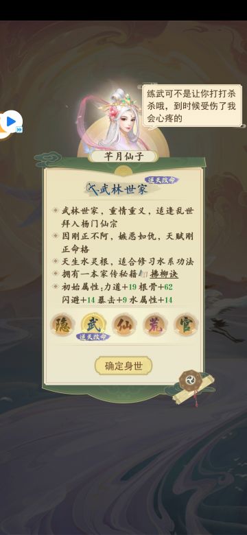 保姆级0氪攻略(建议后面的帖子按照最早回复来看，避免顺序不对)