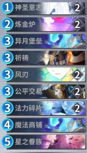 【中秋巡游】狂暴兔挑战赛成就攻略