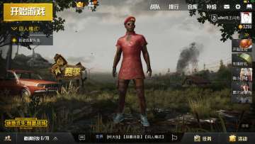 情人节双重活动大礼邀您参加！