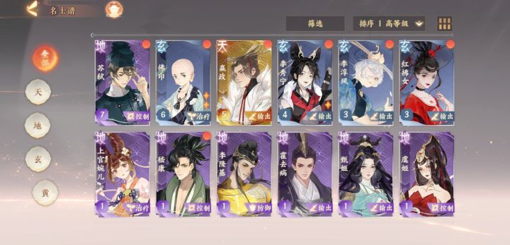 该怎么配？截图