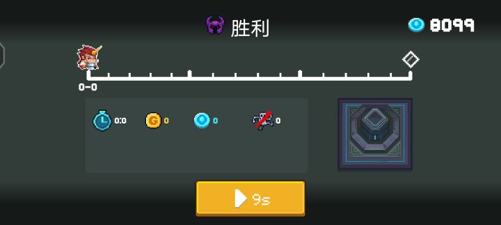 第一次过dzt截图