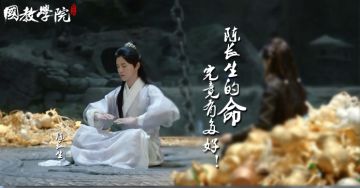 陈长生的命到底有多好？