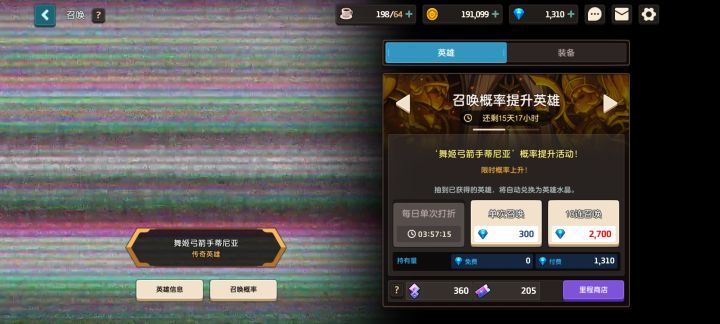 这游戏有没有非酋奖？截图