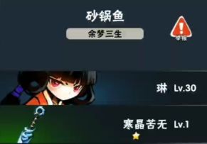 蝙蝠Ⅱ 单琳未觉醒 不献祭 373蝙蝠