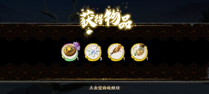 哇,神龛的特等奖居然有抽奖卷截图