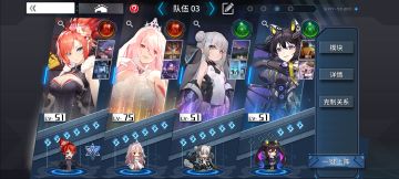 关于k的配队思路