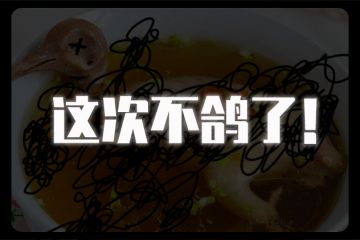 7月22日版本更新公告！调教功能它来了！