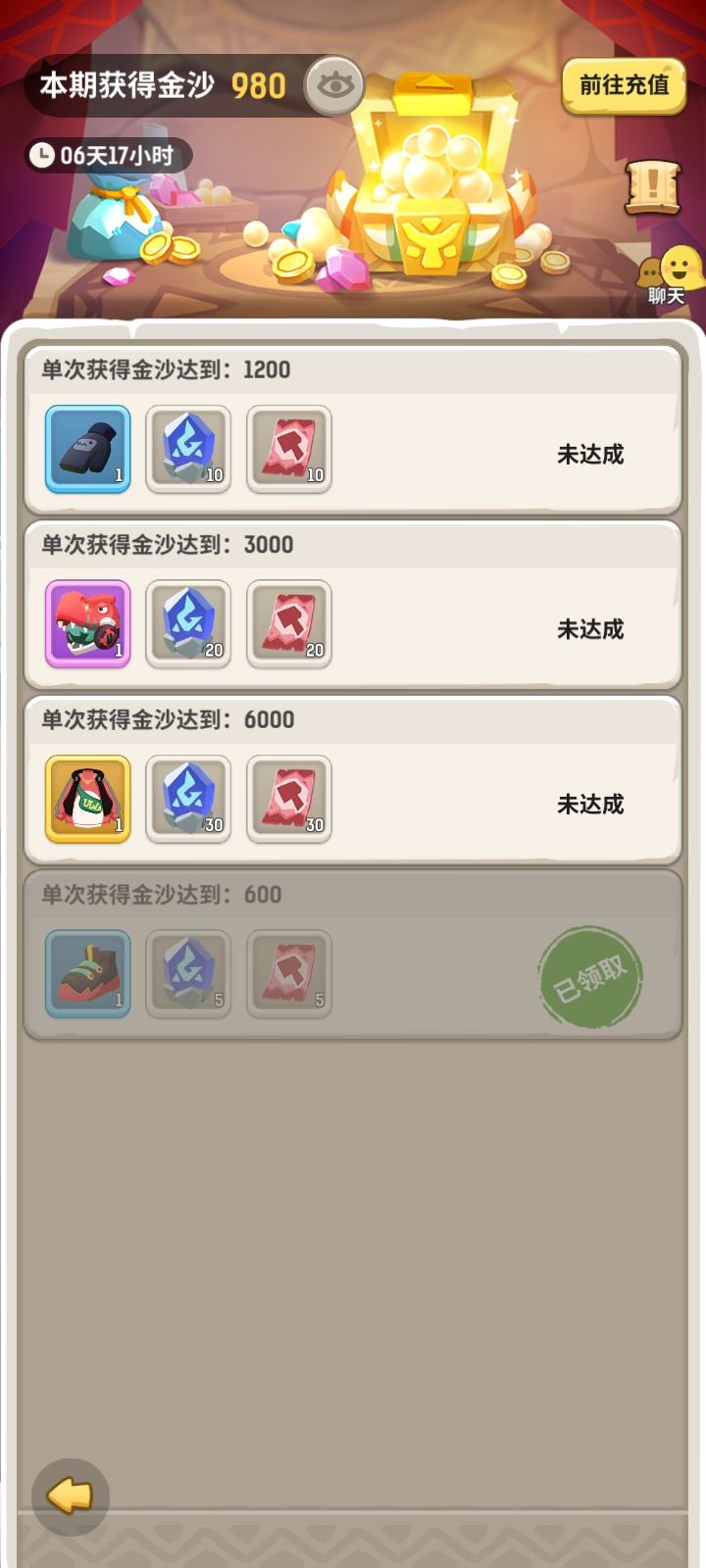 就这?不要碧脸!时装都不实装了!截图