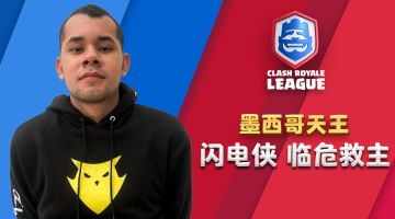 【赛事快讯】闪电侠秀翻全场 新军SSG一骑绝尘