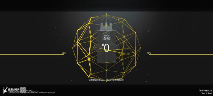我进去了!截图