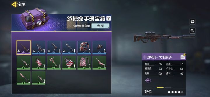 兄弟们怎么评价截图