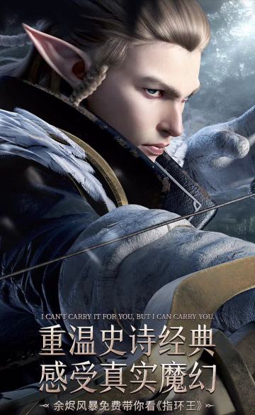 重温经典魔幻 ！《余烬风暴》请你看电影