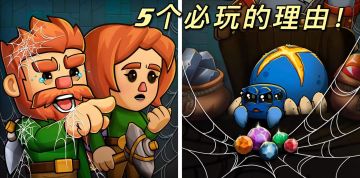 5个必玩的理由 & 更新预告