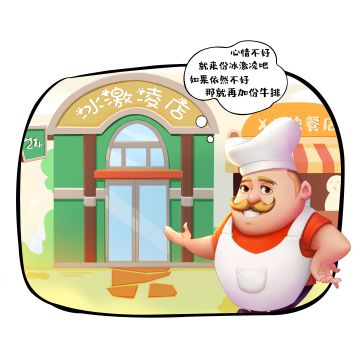 【小镇人物传】山姆大叔来了~