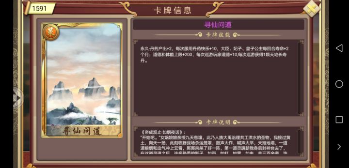 返场活动卡 有人想看我就发一发截图